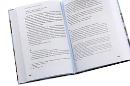 Я змішаю твою кров із вугіллям - Олександр Михед | Наш Формат, книга українською, нова, тверда - мініатюра 5