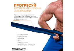 Гумова петля-еспандер Easyfit Origin 50-110 кг гумка для підтягувань, фітнесу та тренувань Синя (EF-2654-6) - мініатюра 4