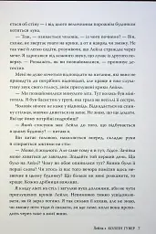 Лейла - мініатюра 3