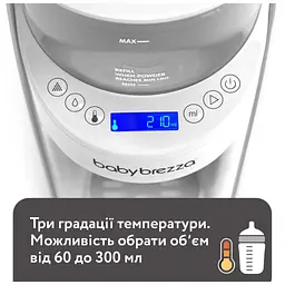 Машина для приготування дитячої суміші Baby Brezza Formula Pro Advanced Білий (FRP0134) - мініатюра 4
