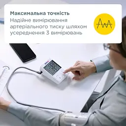 Автоматичний тонометр B.Well MED-58 (MED-58-2670) 16_2670 - мініатюра 5