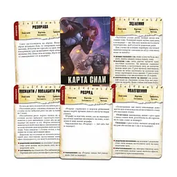 Настільна гра Geekach Games Шалені світи. Карти сил (укр.) доповнення (GKRP0026) - мініатюра 2