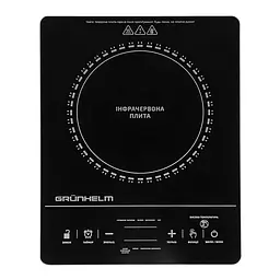 Інфрачервона плита Grunhelm GIR-809