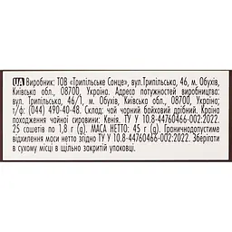 Чай Tea Moments Everyday Black Tea 90 г (50 саш. х 1.8 г) - мініатюра 3