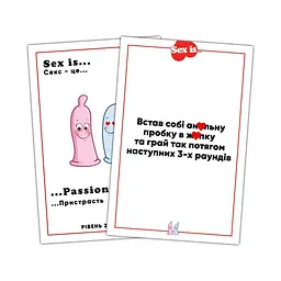 Настільна гра Sex is... TG007UA 200 завдань - мініатюра 5