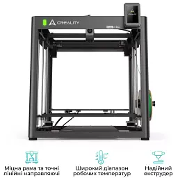 3D-принтер Creality Ender-5 Max - мініатюра 6