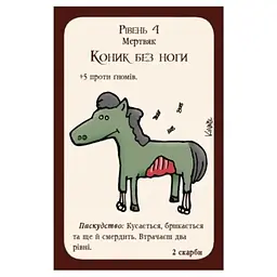 Настільна гра Третя Планета Манчкін Нечиста сила 45 карток (010015) - мініатюра 2