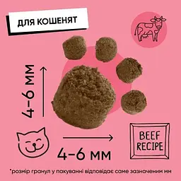 Сухий корм Half&Half для кошенят з яловичиною 8 кг - мініатюра 7