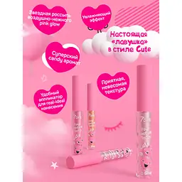 Блиск для губ 7 Days Your Emotions Today Cute тон 112 Sweet Heart 2.5 мл (4630079504053) - мініатюра 6