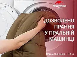 Спальний мішок Naturehike CR450 (CNH22SD011) 3 в 1 - коричневий - мініатюра 6