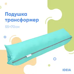 Подушка Ideia-трансформер для подорожей ТМ 40х60х10 см (8-31814*003) - мініатюра 5