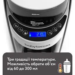 Машина для приготування дитячої суміші Baby Brezza Formula Pro Advanced Чорний (FRP0131) - мініатюра 2