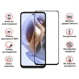 Скло захисне BeCover Nubia V70 Black (713454) - мініатюра 2