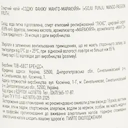 Уцінка. Соджу FUNJU Mango-Passion 15% 0.35 л - мініатюра 6