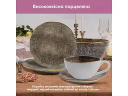 Салатник KRAUFF 24-319-013 - мініатюра 9