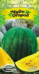 Кавун Насіння України Янусик 1г ЧудоОгород