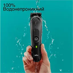 Універсальний тример Braun MGK5420 [126994] - мініатюра 4