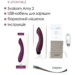 Вібратор для точки G Svakom Amy 2 Violet - мініатюра 6