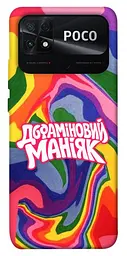 Чохол Demsky Dopamine для Xiaomi Poco C40