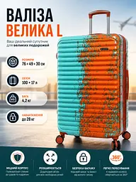 Валіза велика Madisson Snowball 65203 L 76x49x30 см полікарбонат Зелено-помаранчевий - мініатюра 3