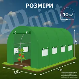 Теплиця садова 4Points 10м2 2,5х4м парник для городу дому дачі з вікнами, Зелений - мініатюра 9