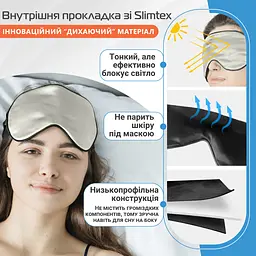 Маска для сну шовк "Чумацький Шлях" з нековзною резикою в Подарунковій упаковці Біла (1177-02) - мініатюра 8