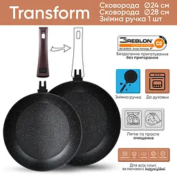 Набір сковорідок зі знімними ручками Krauff Transform + форма для випікання, лопатка та пензлик кулінарний - мініатюра 5