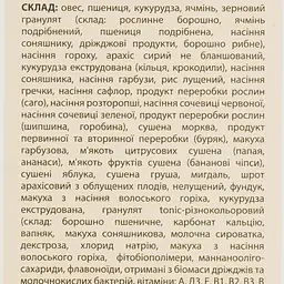 Корм для великих папуг ЛоріВіт+ повнораціонний 1 кг - мініатюра 6