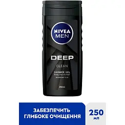 Гель для душу Nivea Men Deep Clean 250 мл - мініатюра 3