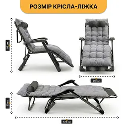 Розкладне крісло ліжко з подушкою LEOBRO Black (LB-1141) - мініатюра 2