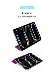 Чехол ArmorStandart Smart Case OE для iPad Pro 11 2025/2024 Purple - миниатюра 5
