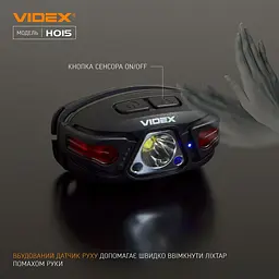 Налобний світлодіодний ліхтарик Videx 330Lm 5000K (VLF-H015) - мініатюра 9
