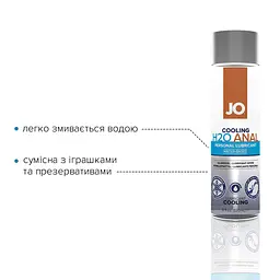 Анальная смазка System Jo Anal H2O Cooling охлаждающая, на водной основе, 120 мл - мініатюра 3