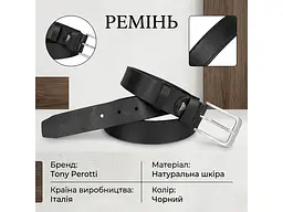 Чоловічий ремінь з натуральної шкіри 647/35 NERO Чорний TONY PEROTTI acs0032283 - мініатюра 3