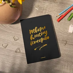 Блокнот в крапку «Твори власну історію» чорний - мініатюра 6