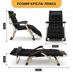 Розкладне крісло ліжко з подушкою LEOBRO Темна смужка Black (LB-1139) - мініатюра 2