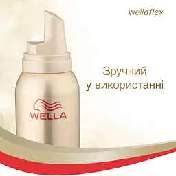 Мус для волосся Wellaflex Для гарячого укладання Сильної фіксації, 200 мл - мініатюра 2