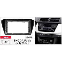 Перехідна рамка Skoda Fabia Carav 22-571 - мініатюра 5