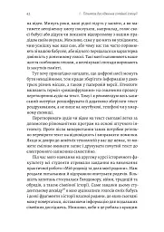 А тепер і спитати немає в кого... Як дослідити історію свого роду? - мініатюра 6