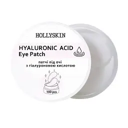 Патчі під очі HOLLYSKIN Hyaluronic Acid Eye Patch 100 шт
