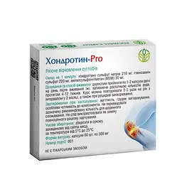 Хондротин-Pro для здоров’я та рухливості суглобів Рослина Карпат 60 капсул - мініатюра 2