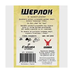 Настільна гра Geekach Games Шерлок. Спадок магната (Sherlock: Don's Legacy) (GKCH092S1) - мініатюра 3