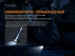 Ліхтар ручний Fenix TK06 - мініатюра 10