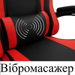 Геймерське крісло KONTRAST з функцією масажу червоне - мініатюра 3