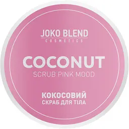 Кокосовий скраб Joko Blend Pink Mood 200 г - мініатюра 2