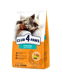 Сухий корм для дорослих стерилізованих котів CLUB 4 PAWS Premium з куркою, 2 кг
