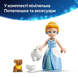 Конструктор LEGO Disney Princess Сукня Попелюшки 474 деталі (43266) - мініатюра 12