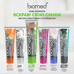 Зубна паста Biomed Gum Health Здоров'я ясен 100 г - мініатюра 12
