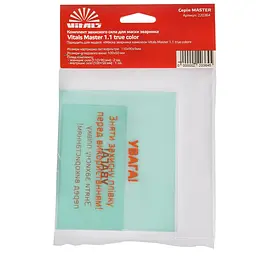 Комплект захисного скла для маски зварника Vitals Master 1.1 true color (220364) - мініатюра 2