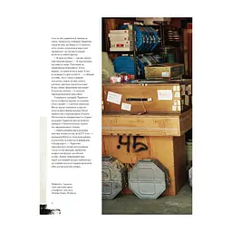 Книга Тарантіно. Ретроспектива - Том Шон Наш Формат (9786178441685) - мініатюра 8